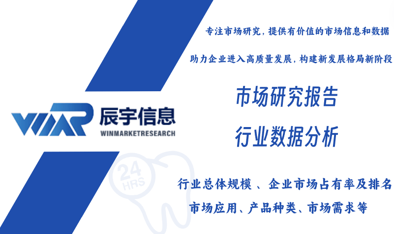 -主要企业、市场规模、份额及发展趋势b体育必一运动橡胶雨靴市场调研报告(图1)